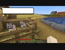 [Minecraft]竹林場、植林場作成[もんくらday9]