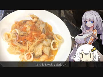 海老いかブリでリングイネのペスカトーレ