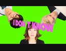 あいどんのぅ。 / Grape Record [Official Music Video]