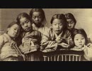 100年前の写真に残る韓国人　10　女の子たち、船を担架に乗せた先住民のポーター,釜山の歩道、韓国の農場風景 - 干し草作り、自然の美しさを楽しむ選ばれた人、満州と中国、