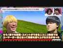 テレビ東京で野獣先輩とビリー兄貴らが地上波デビュー！