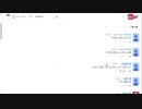 ホモと学ぶ反転youtuber　初めての質問返答！