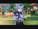 【原神 ‐Genshin‐】甘雨ちゃんの超仕事シリーズ370！雑談しながらデイリー消費してく！【Part893】