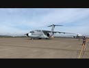Sep.2019 Kawasaki C-2 Misawa AB  Aomori Japan 三沢基地　C-2輸送機