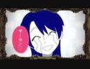 アタシは問題作　歌ってみた/めしだ