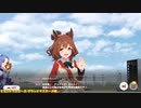 【ウマ娘BGM】グランドマスターズ ラストスパートメドレー【新育成シナリオ】