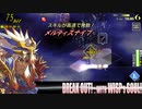 [インザナ] スキル高速発動 エフェクティヴ75 [ショート動画]