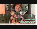 【ガンプラ全塗装】地獄のホルスタービット14機！　HGガンダムサバーニャ最終決戦仕様をCG風を目指してグラデ仕上げ!!【gunpla】
