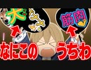 【アニメ】ライブの最高のファンサ考えた！！！！！【すとぷり】