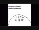 【UP主が見たい】ブルアカでBadApple!! PV【誰か描いてくれ】