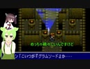【ルドラの秘宝】きりたんとずんだもんのレトロゲーム漫遊記　その１９【Voicepeak・Voiceroid実況】