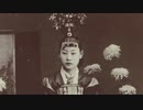 100年前の写真に残る韓国人　15　喪服姿の韓国人2人、寒い日の商人と仲間たち、」韓国の牛市場、バンザイ！始発列車が新日本橋を渡る  高宗と純宗、商品を扱う韓国人店主、正装した女性、子どもたち