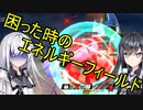 【エネフィは悪い文明】悪ブウ VS ぐだぐだしないミリアル【ドラゴンボールザブレイカーズ】【CoeFont実況】