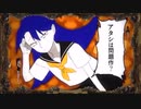 アタシは問題作(Ado) / あいくん 【歌ってみた】