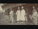 100年前の写真に残る韓国人　16　ミン・ヨンファンの国葬行列、二人の女性、傘をかぶった人、ソウルの軍事行列、ちょんまげの男、職人さんや農家さんの仕事、店前の韓国人労働者と中産階級、ソウル・