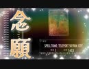 最高難易度の世界を魔法のみで楽しむスカイリム　その24(PC版＋modあり)[The Elder Scrolls V Skyrim]