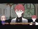 【CoC動画】探偵たちののいあいあ備忘録6ノB-伍-【仮想卓】