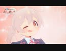 アニメ『お兄ちゃんはおしまい！』 第10話「まひろとおっぱいとアイデンティティ」WEB限定次回予告