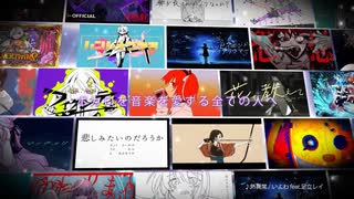 ボカコレ2023春 3月18日(土)～21日(火)開催！【The VOCALOID Collection】