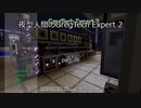 夜型人間のGregTech Expert 2 part20【minecraft】【ゆっくり実況】