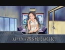 【卓m@s】リッチャンハ、GMデスヨ 10-1【SW2.5+α】