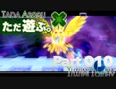 ただ遊ぶ。星のカービィWiiデラックス！【Part010】