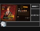 【Limbus Company】初期装備のみで鏡ダンジョンを攻略したい！【リンバスカンパニー】