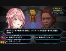 ルイ姉vsクイズ少女（ルイ姉ホグワーツ解説Part8）【ホロライブ/切り抜き/鷹嶺ルイ】