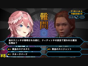 ルイ姉vsクイズ少女（ルイ姉ホグワーツ解説Part8）【ホロライブ/切り抜き/鷹嶺ルイ】