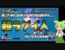 【ドラゴンボールザブレイカーズ】緑ハゲがピッ！されても何とかリカバリーしてわからせたい【ずんだもん】
