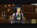 黎の軌跡Ⅱ　ルキヴァス4sp　自分らしいスタイル　その92