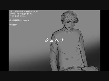 【人力A3!】卯木千景3曲詰め