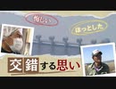 農家ｘ漁業者で交錯する思い「水門は開けない」司法判断に波紋～諫早湾干拓事業