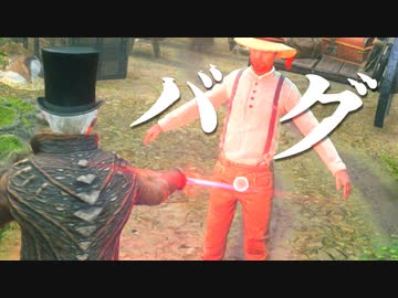 バグで遊ぼう！｜爆弾魔のホグワーツレガシーゆっくり実況その5