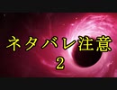 【MUGEN】絶・最終章 MUGEN界 男性連合軍VS女性連合軍3 Part45.5