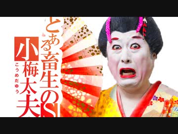 チクショーer's noise