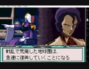 ギレンの野望　特別編　蒼き星の覇者(WSC版)　マ・クベ編　プレイ動画4(実況無し)　ラスト