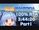 【PS4】　Subnautica　バグ無し100％RTA　ハードコア　3:44:20　1/10
