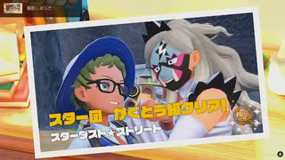 ゆるーくぼちぼちポケットモンスタースカーレット2/25アーカイブ