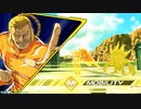 石破天驚拳を使わざるをえない.SV