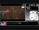 [ゆっくり実況] The Last Of Us PartⅡ バグなし Any% RTA Part24/27 (5:59:34)