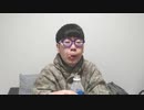 ニンポー３ 2023年03月03日18時26分 今回の件【ニコ生録画】