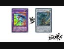 【遊戯王】こんなデュエルは嫌だ #99【デュエル動画】