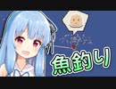 【Potion Permit】紲星あかりのお薬で村を救う旅 #6【VOICEROID実況】