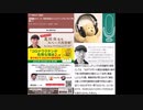放課後スペース【荒川先生とシェディングについて考察！】－１