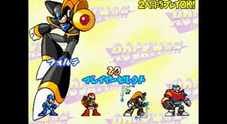 葵ちゃんのロックマン2 ザ・パワーファイターズ(フォルテ編)【VOICEROID実況】パート1