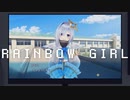 かなたんのRAINBOW GIRLでMV作ってみた【天音かなた/ホロライブ/二次創作MV】