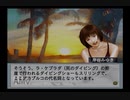 【実況】ウイニングポスト6 マキシマム2004 #72