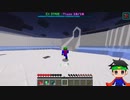 [Minecraft]第10回生主合同鬼ごっこ大会Syrk99視点ダイジェストエクストラ