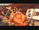 【OW】アーカイブ 087